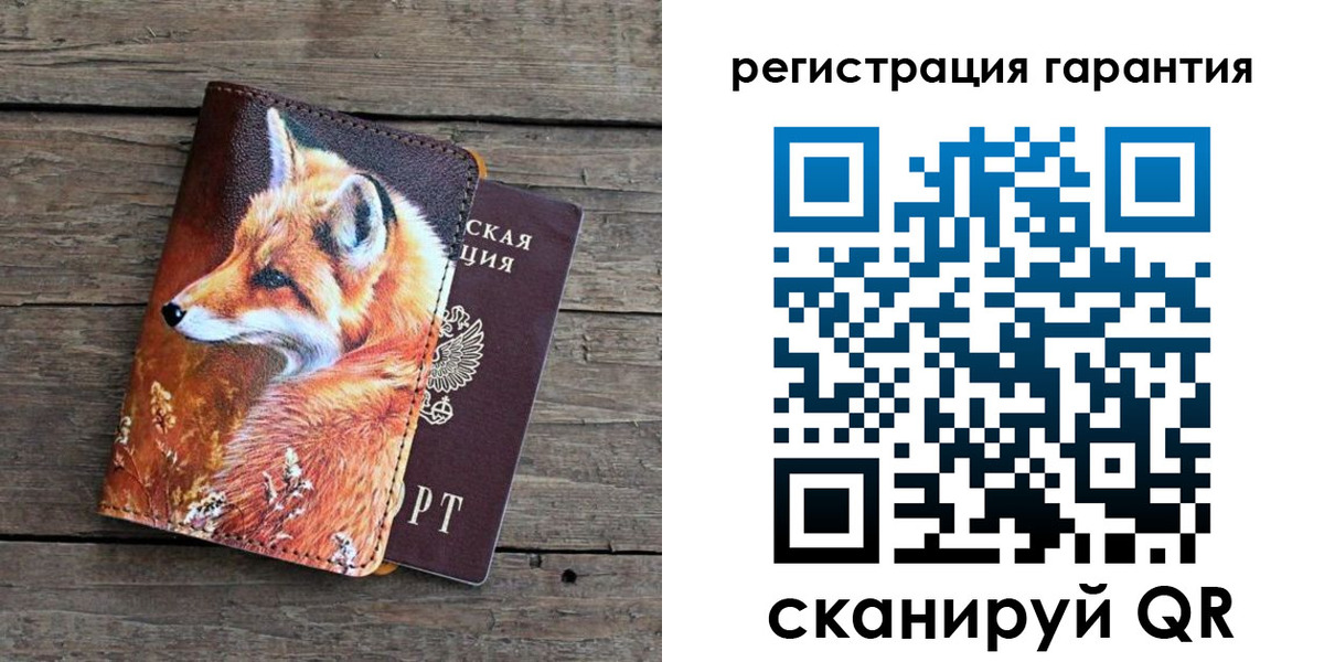 прописка в квартире в Полярных Зорях