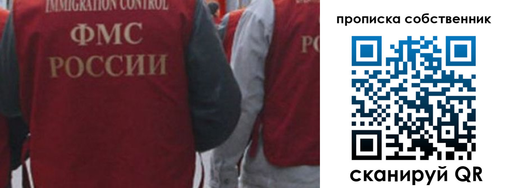 временная регистрация купить в Полярных Зорях